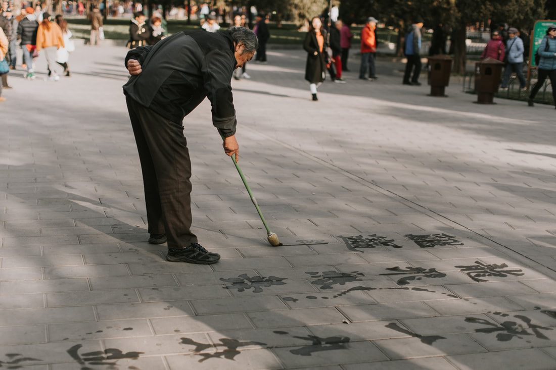 Elderly locals gathered in a park near the Temple of Heaven, Beijing