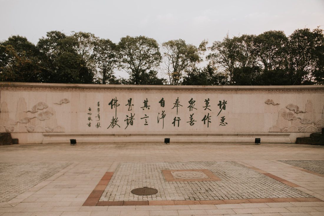 Reflections of the skyline on Lake Taihu, Wuxi